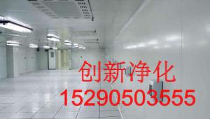 無(wú)塵車(chē)間施工